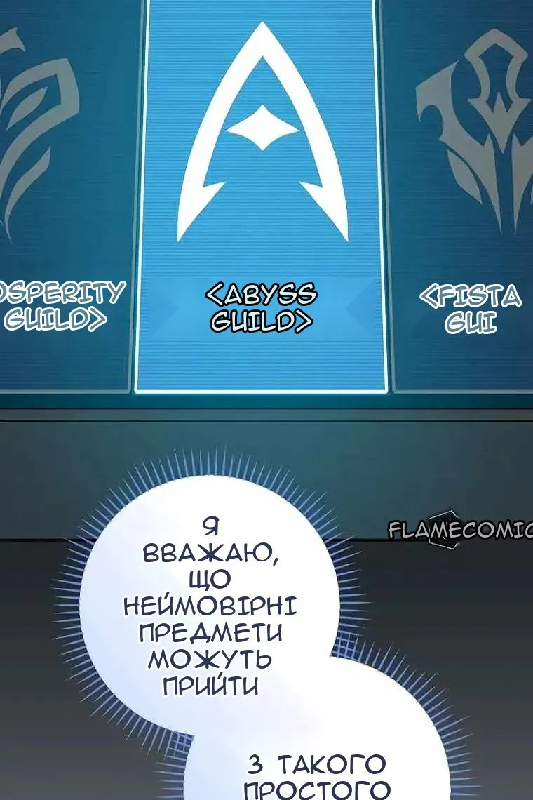 Сторінка 136