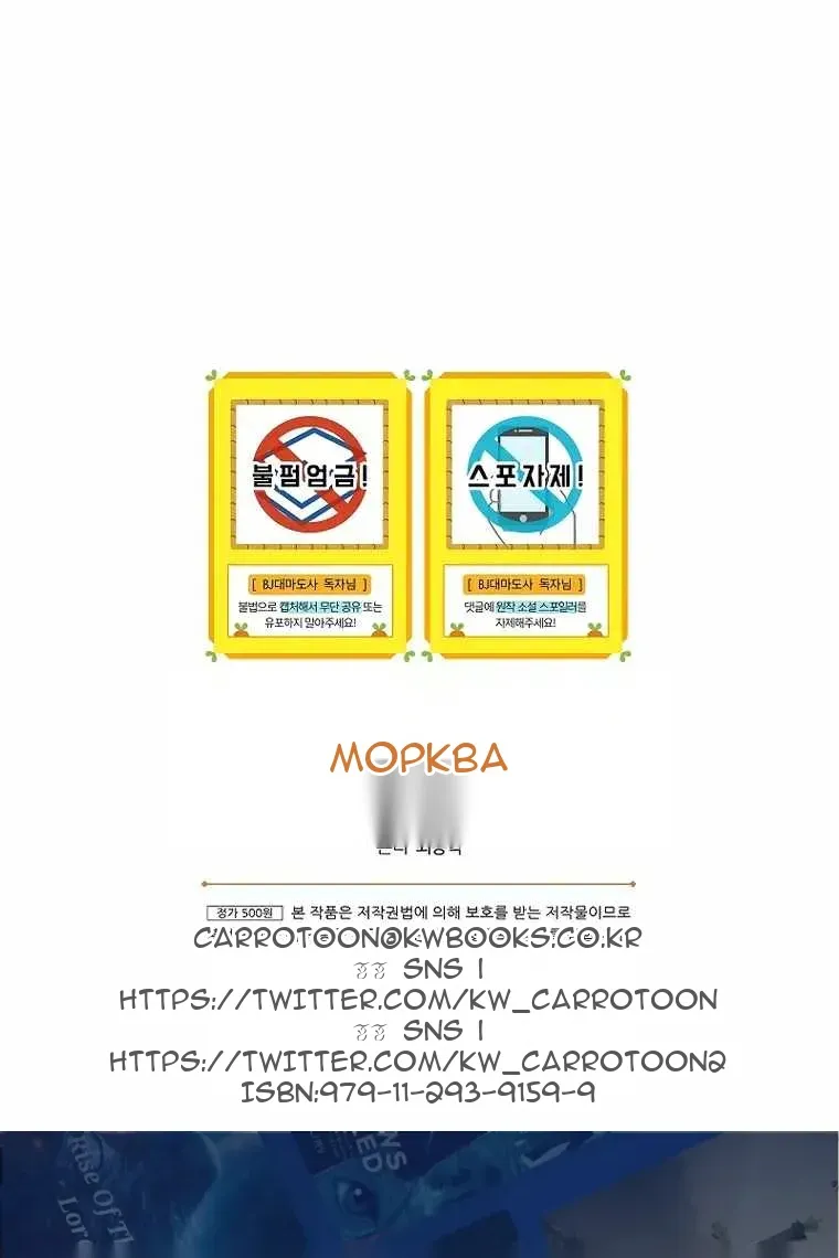 Сторінка 138