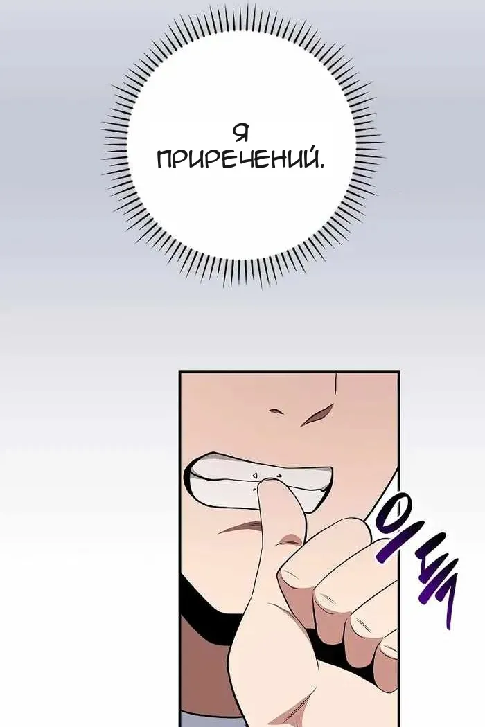 Сторінка 3