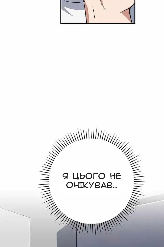 Сторінка 4