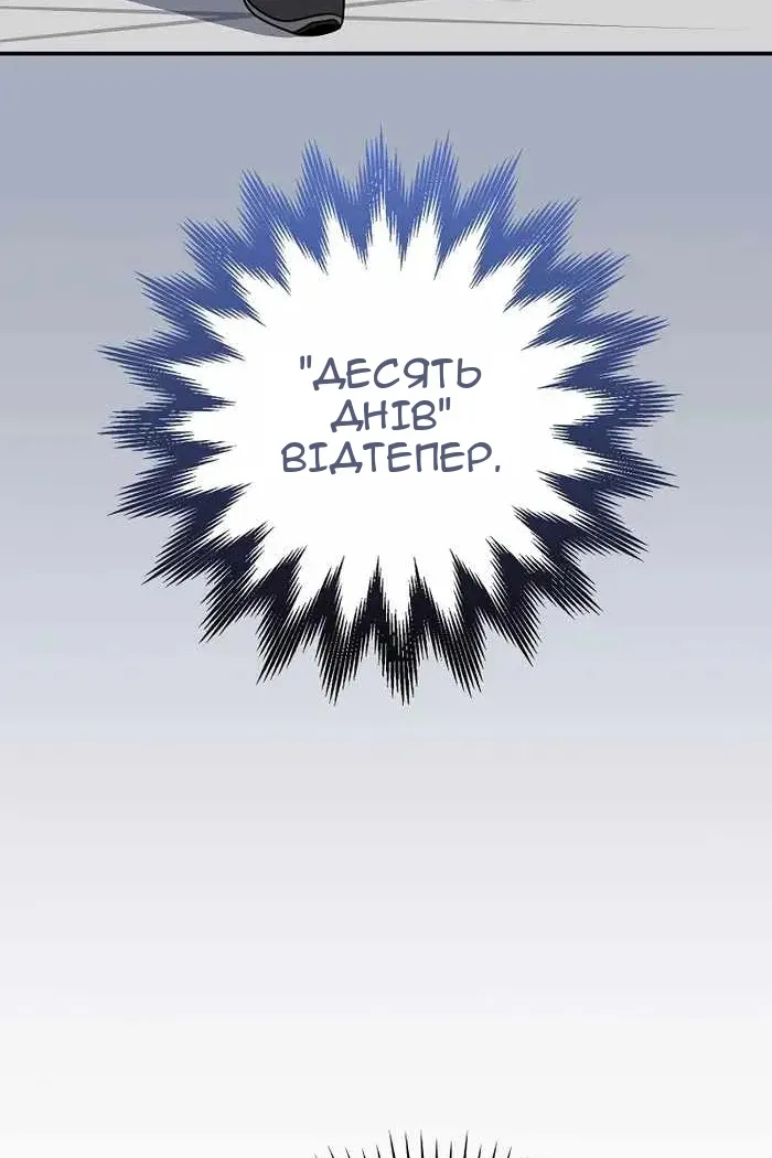 Сторінка 6