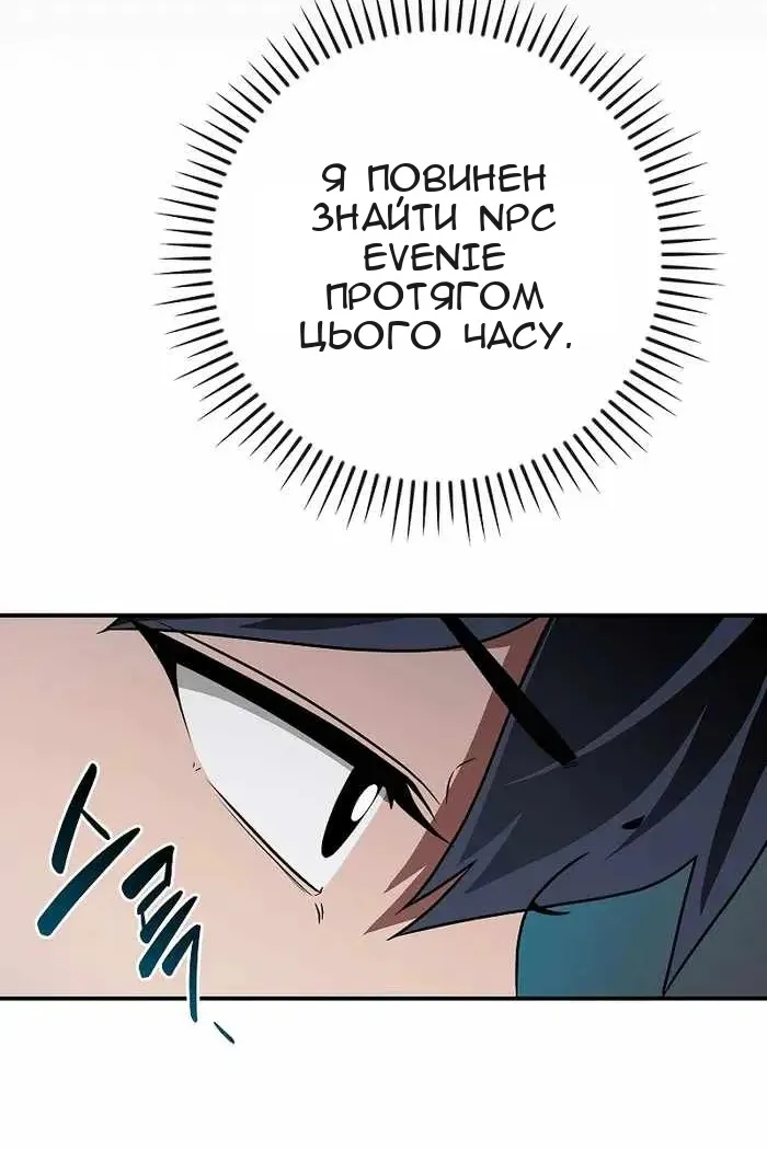 Сторінка 7