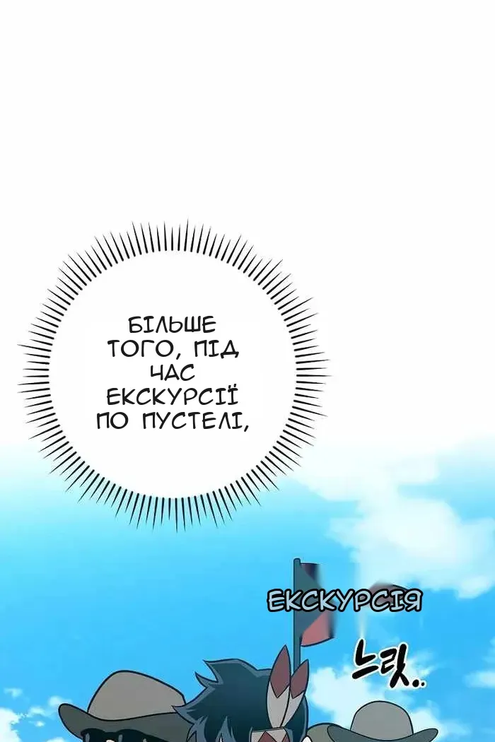 Сторінка 8