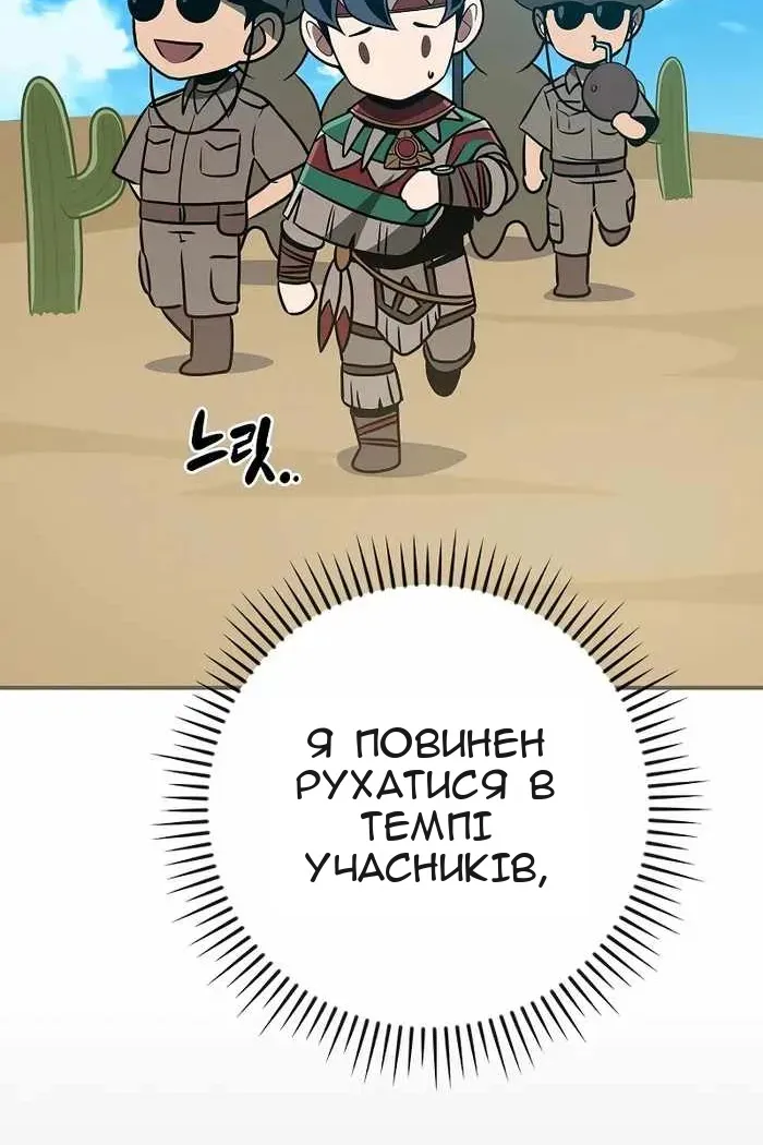 Сторінка 9