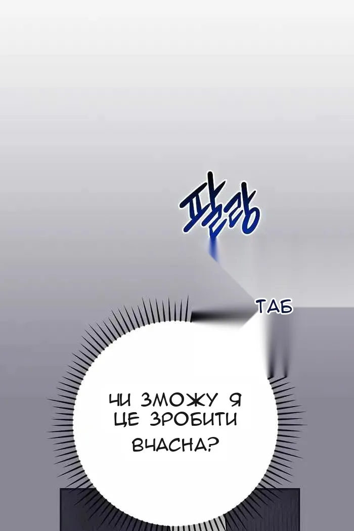 Сторінка 10