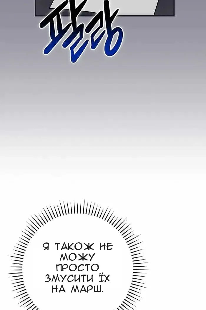Сторінка 12