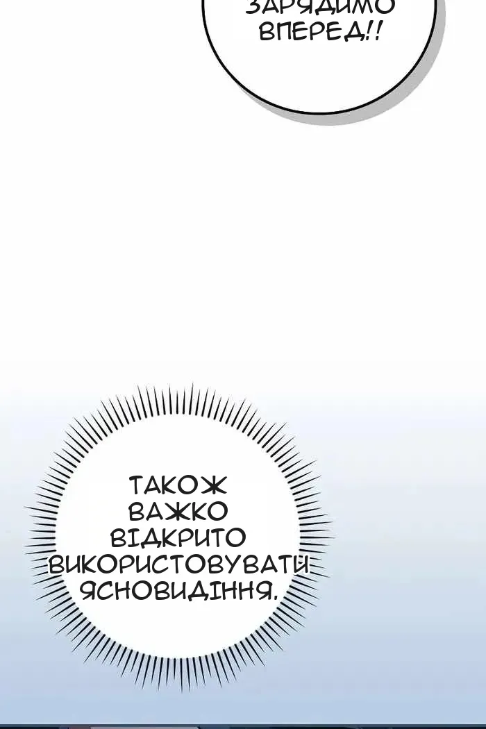 Сторінка 14