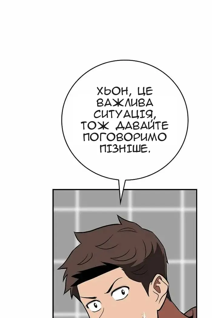 Сторінка 25