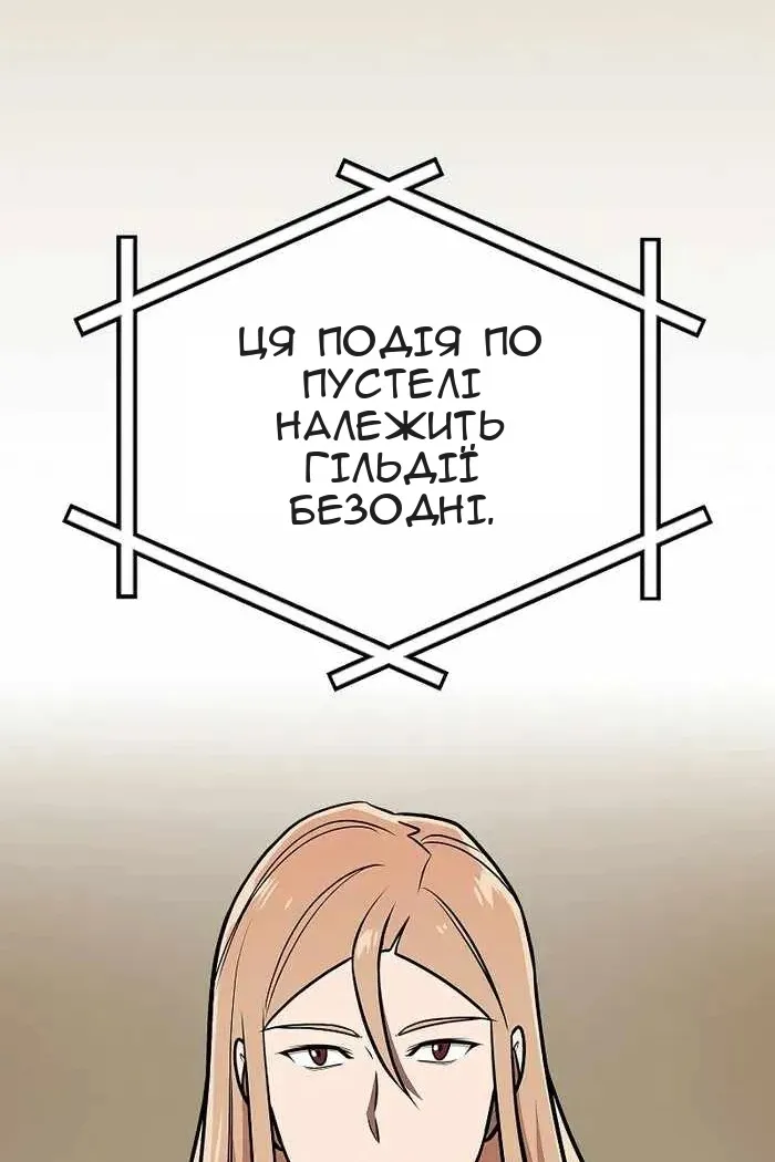 Сторінка 31