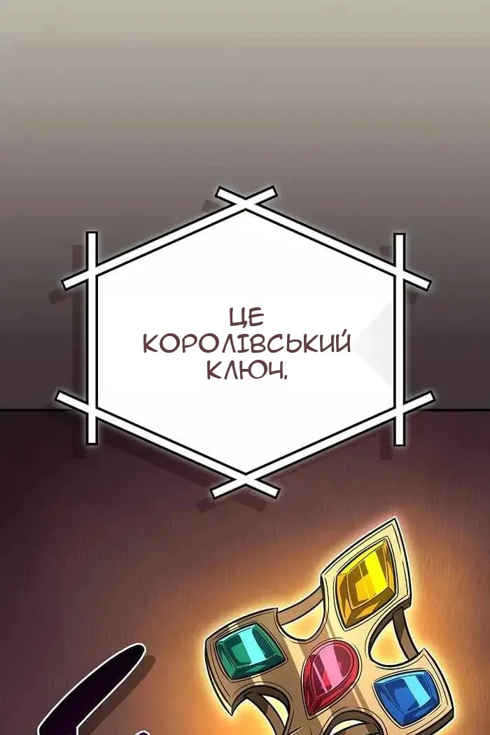 Сторінка 33