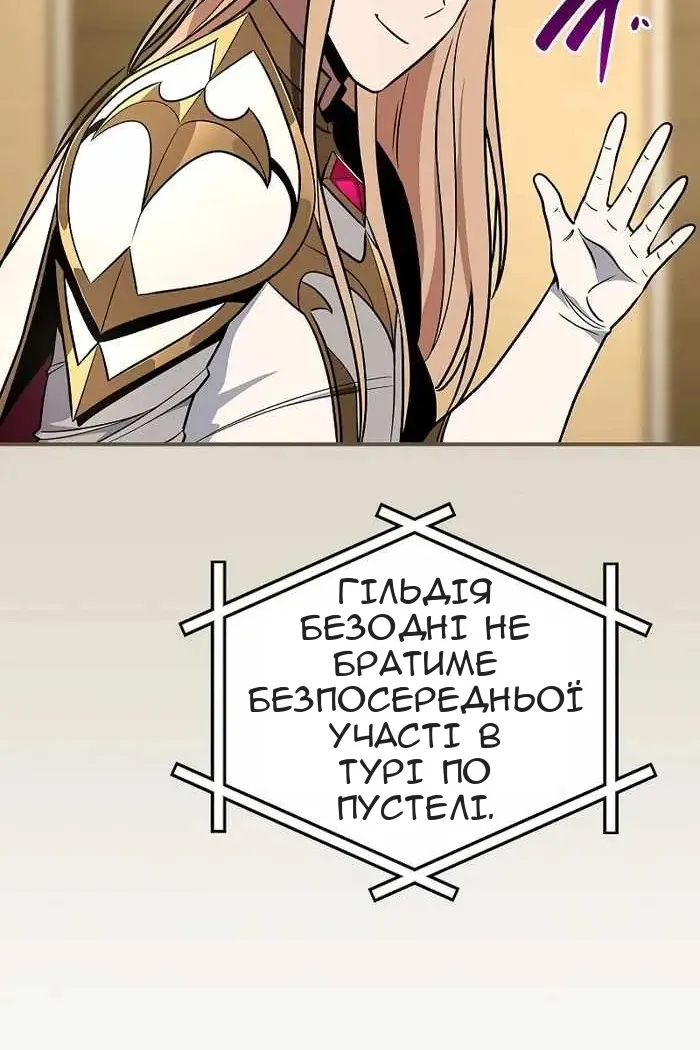 Сторінка 36