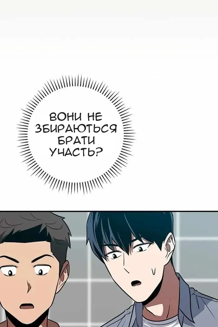 Сторінка 37