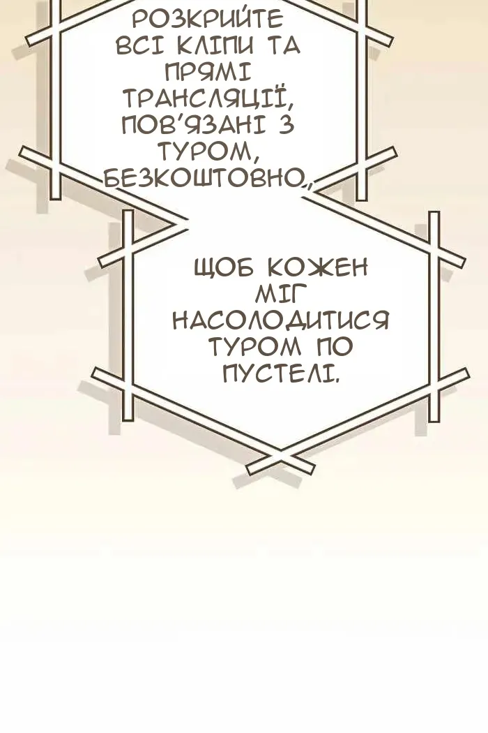 Сторінка 41