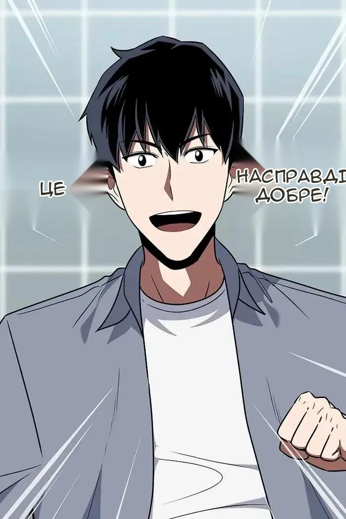 Сторінка 44