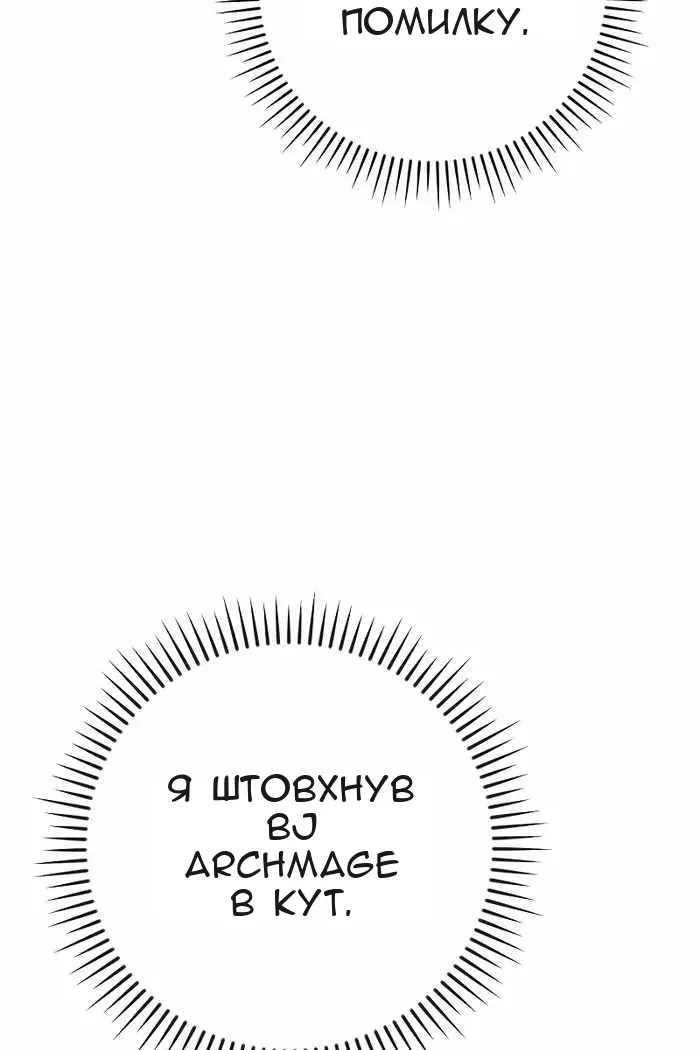 Сторінка 49