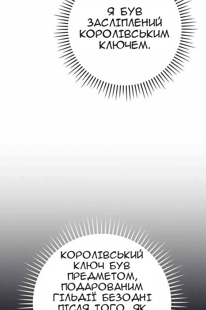 Сторінка 51