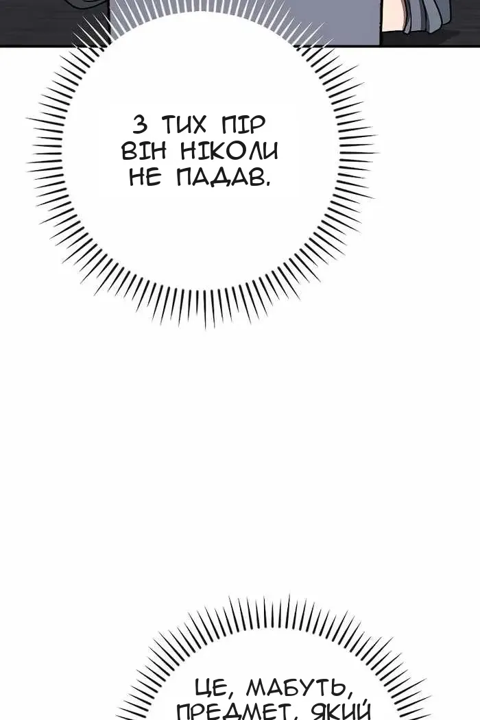Сторінка 53
