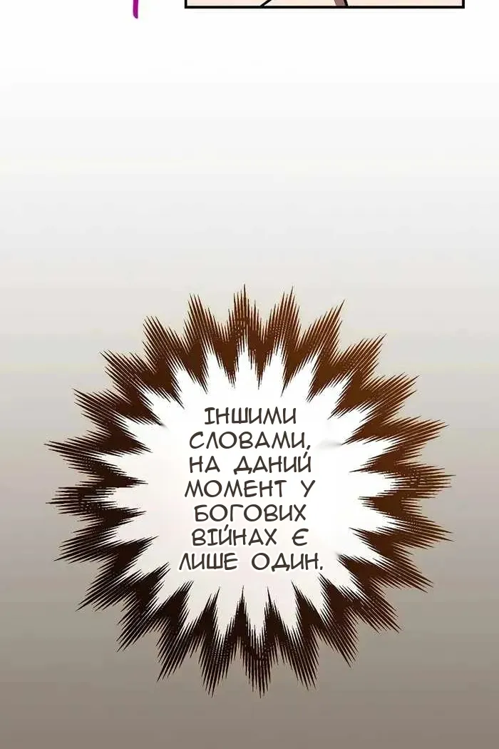 Сторінка 55