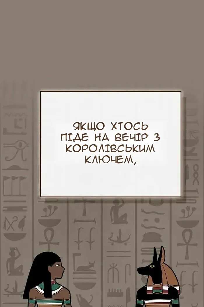 Сторінка 56