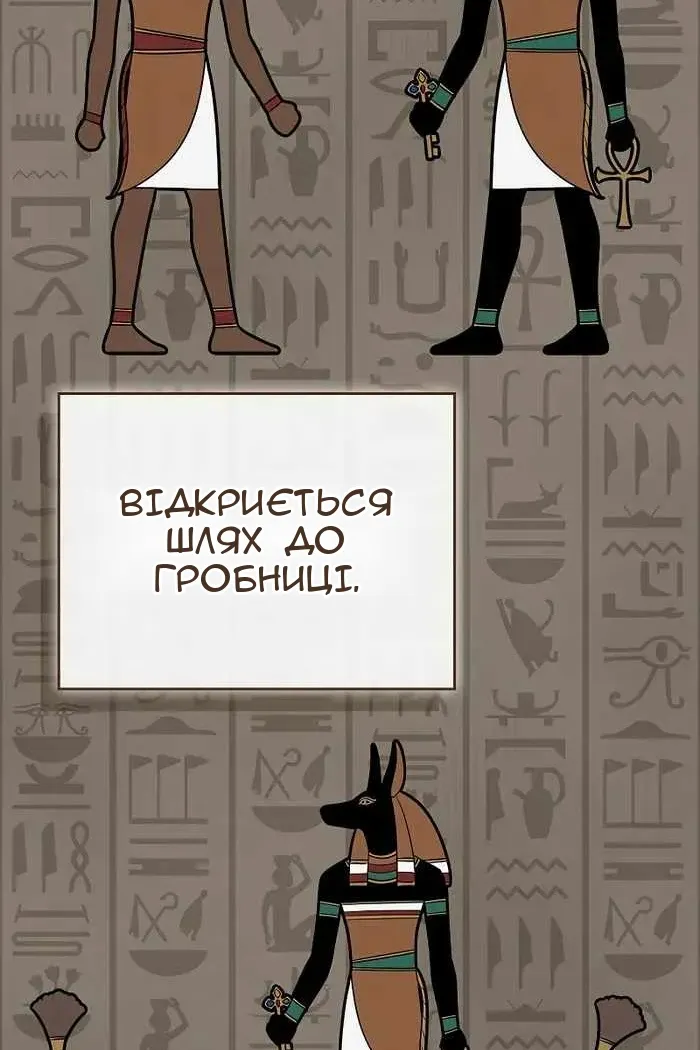 Сторінка 57