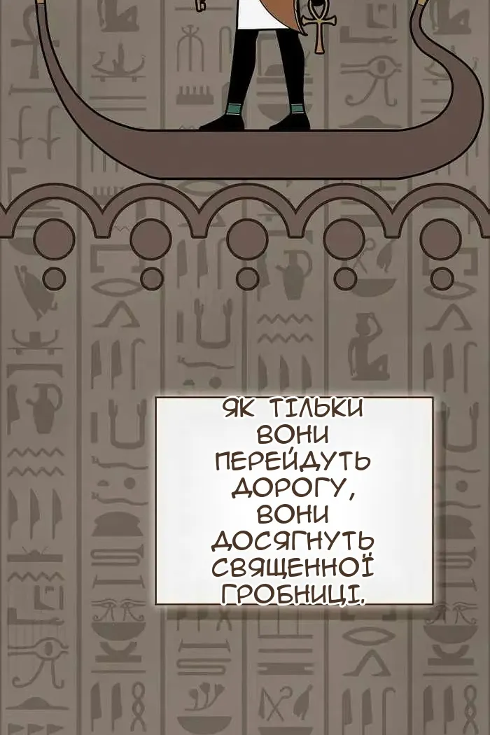 Сторінка 58