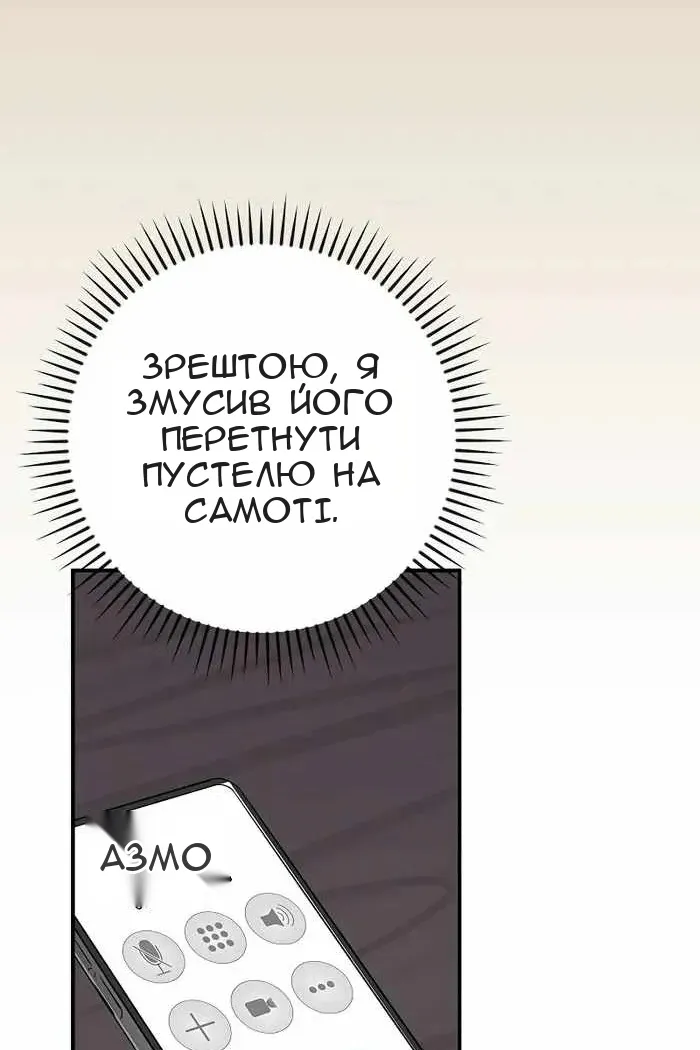 Сторінка 60