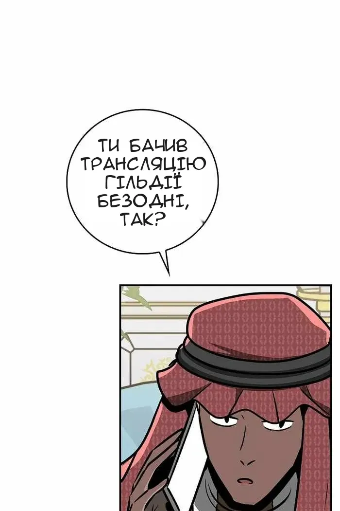 Сторінка 63