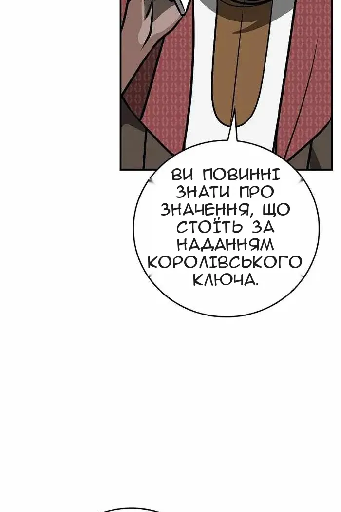 Сторінка 64