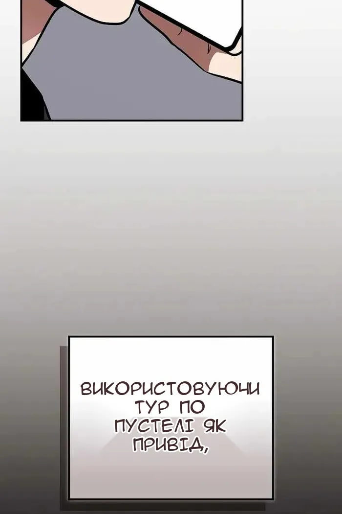 Сторінка 66