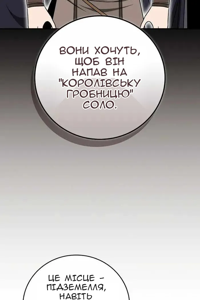 Сторінка 69