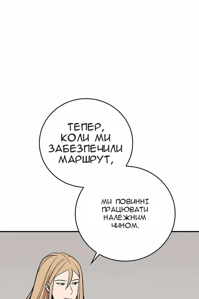 Сторінка 73
