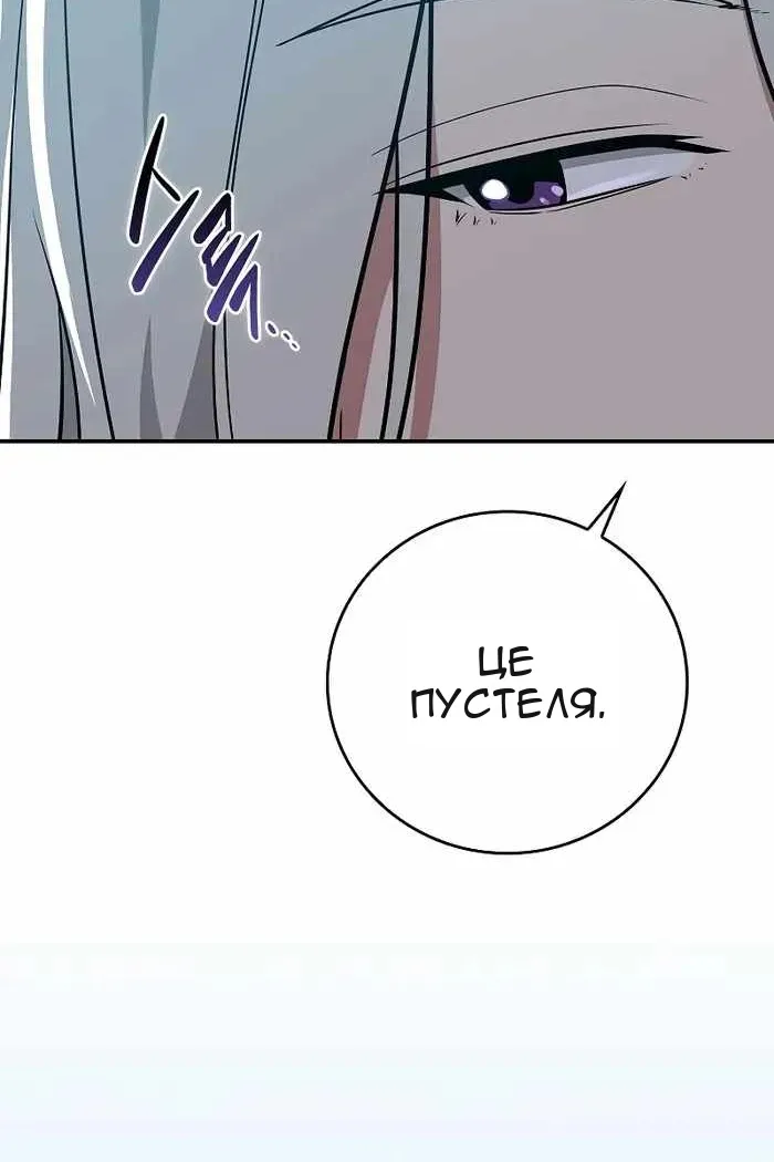 Сторінка 76