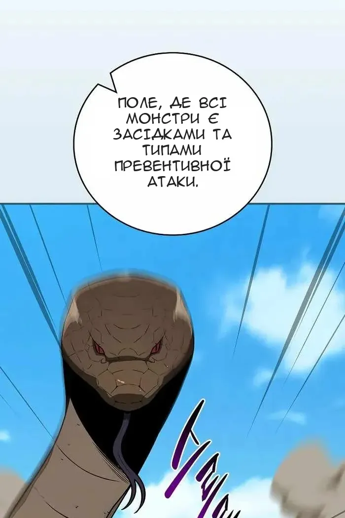 Сторінка 77