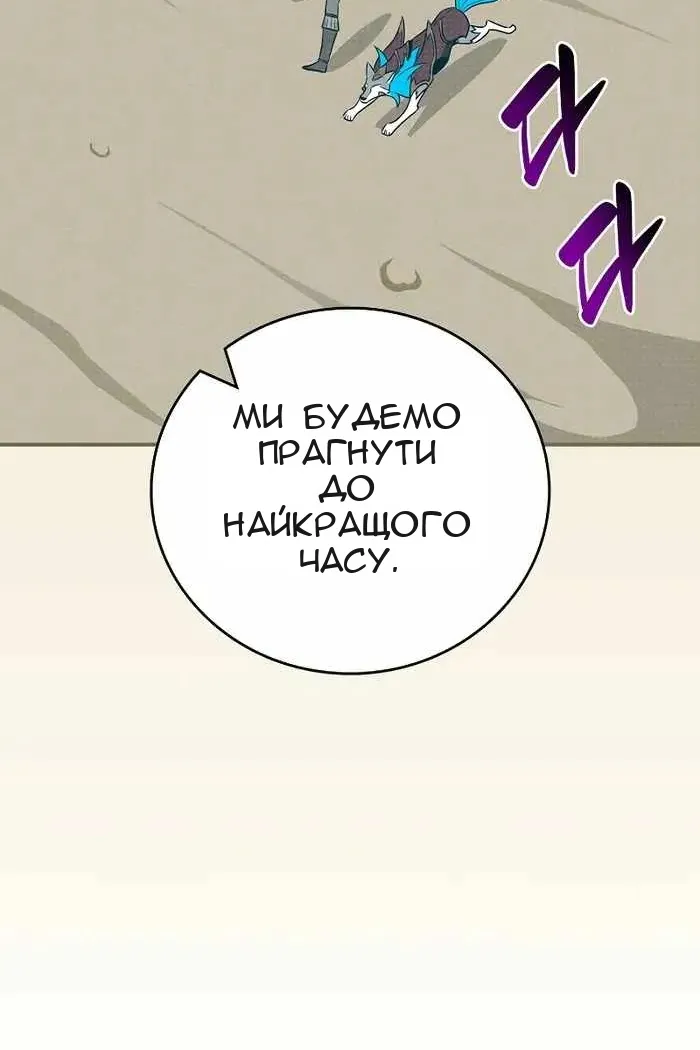 Сторінка 82