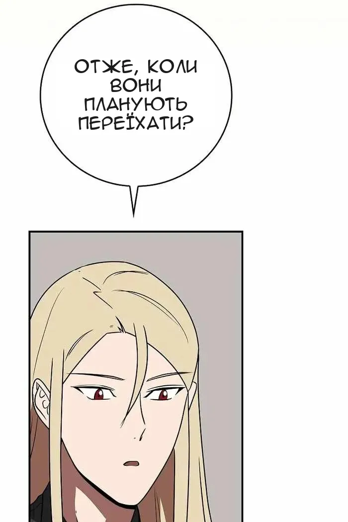 Сторінка 83