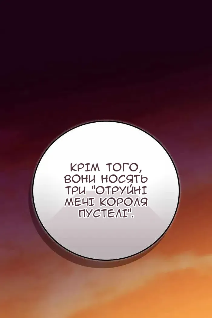 Сторінка 86