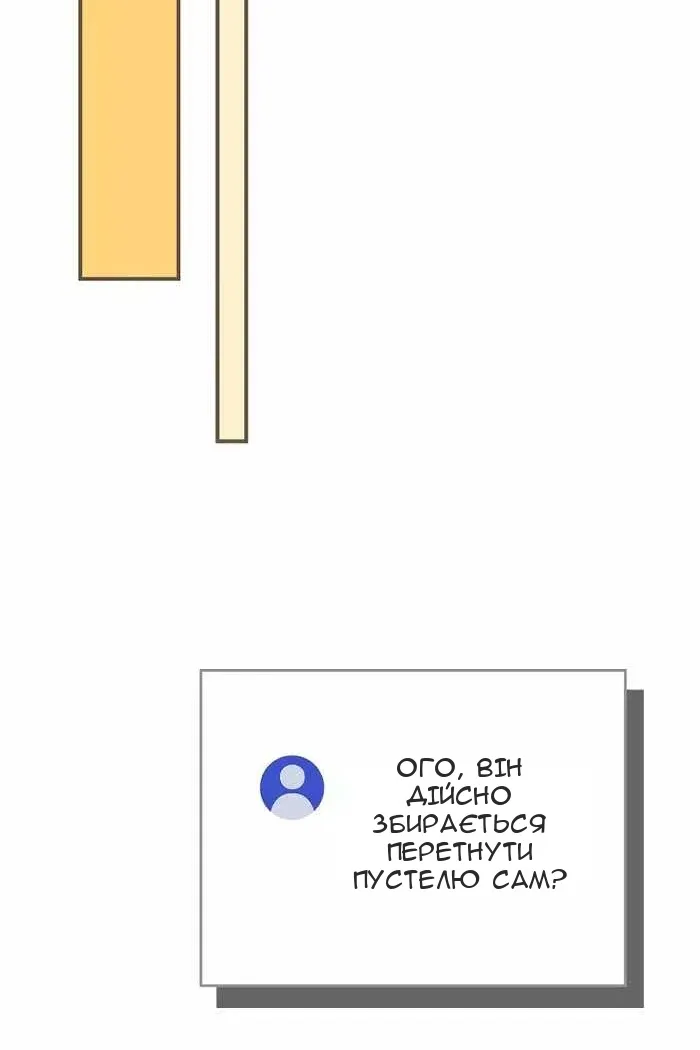 Сторінка 90