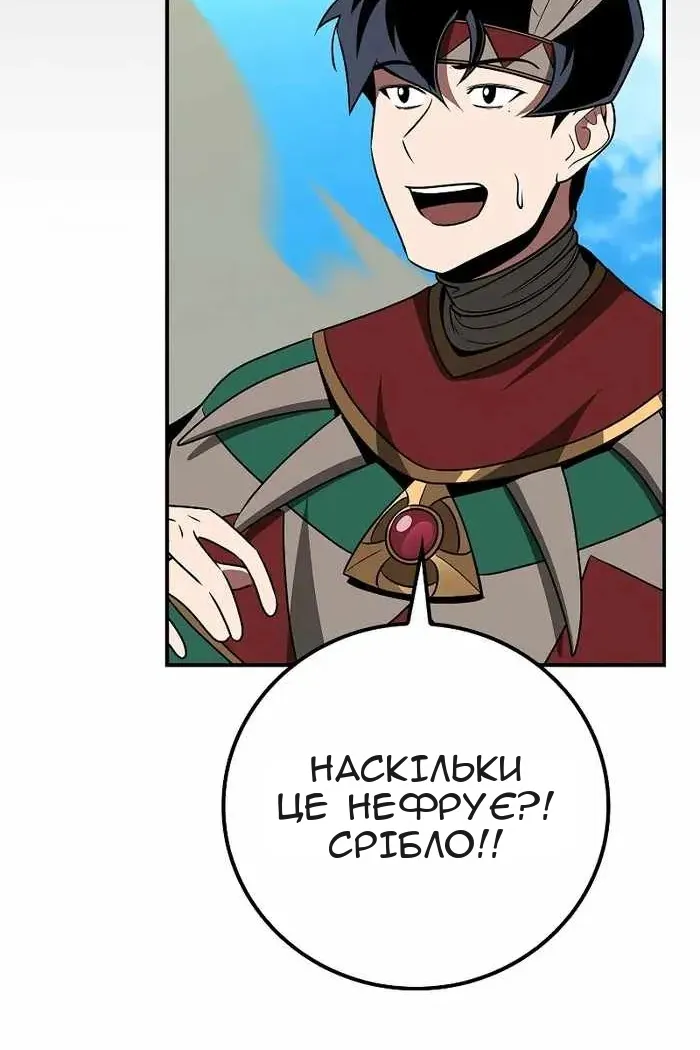 Сторінка 100