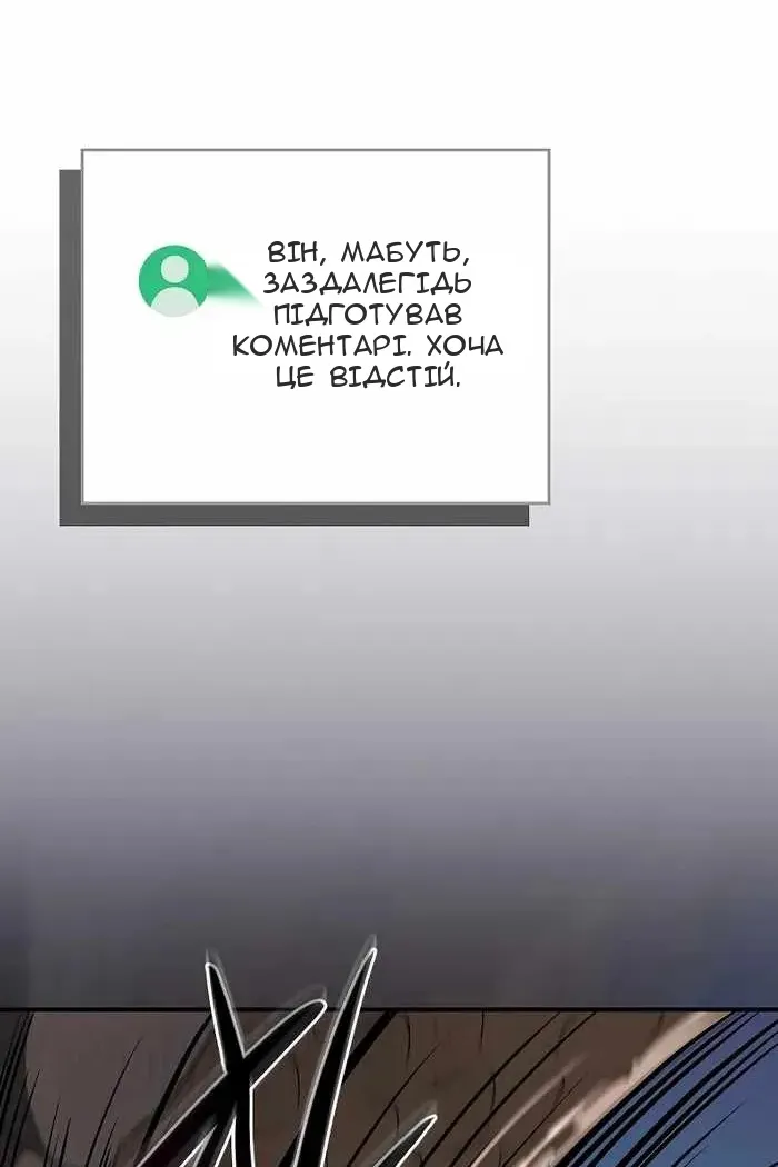 Сторінка 101