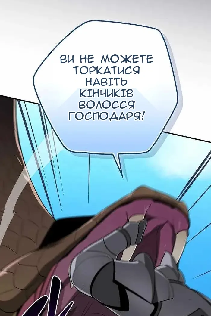 Сторінка 104