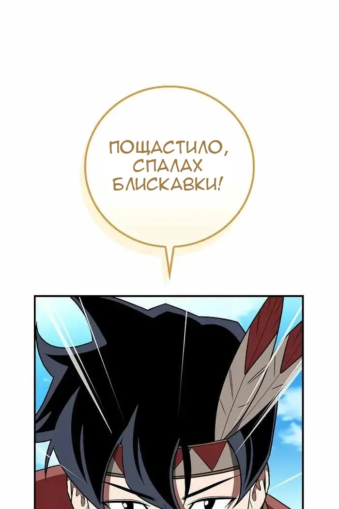 Сторінка 106