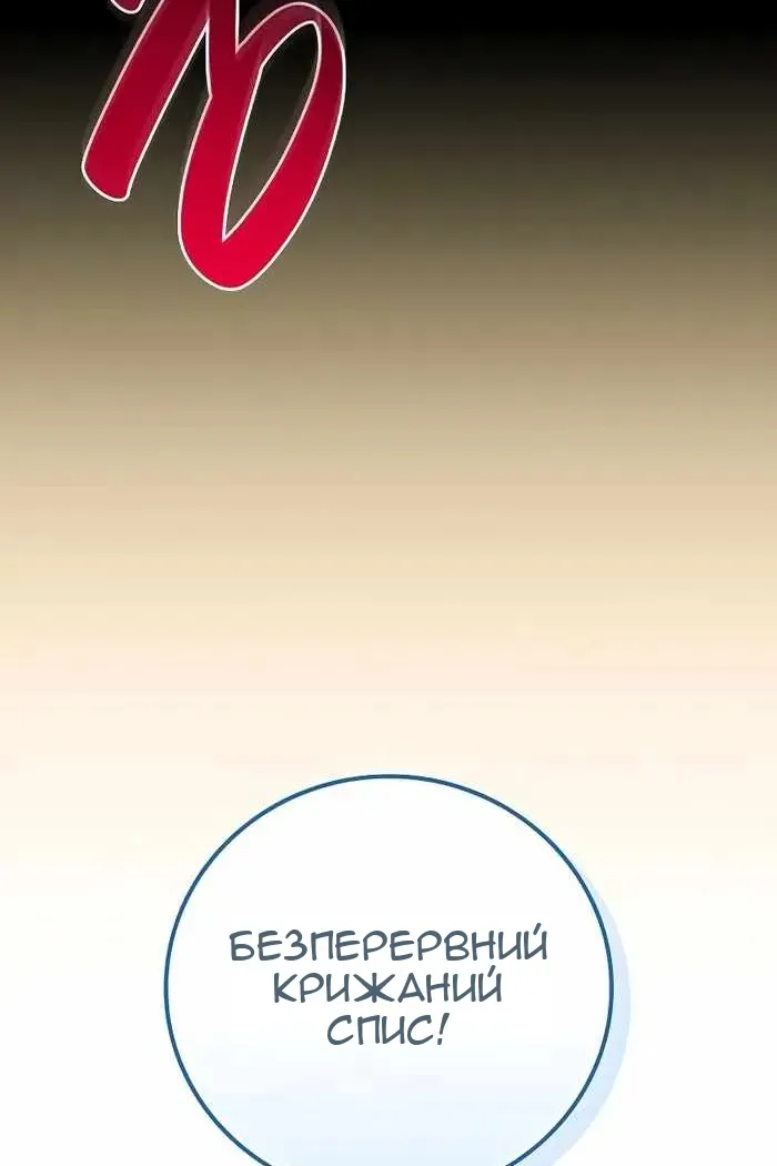 Сторінка 111