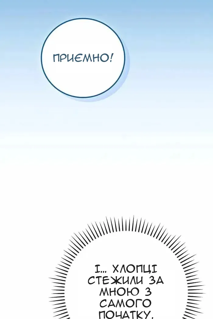 Сторінка 116