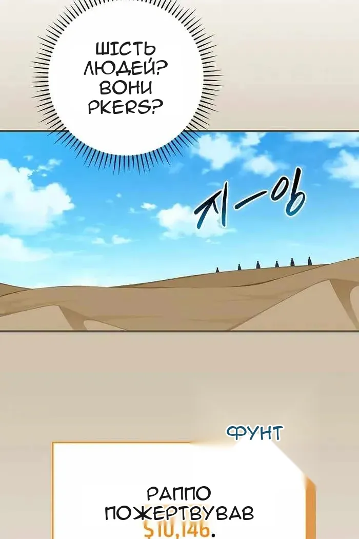 Сторінка 118