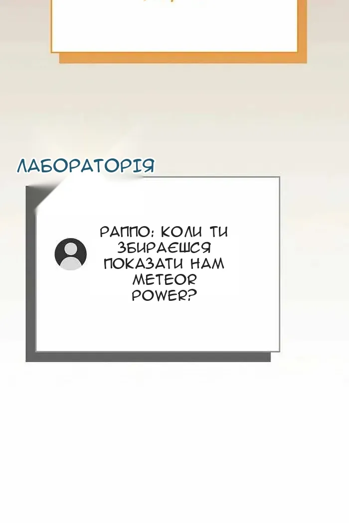 Сторінка 119