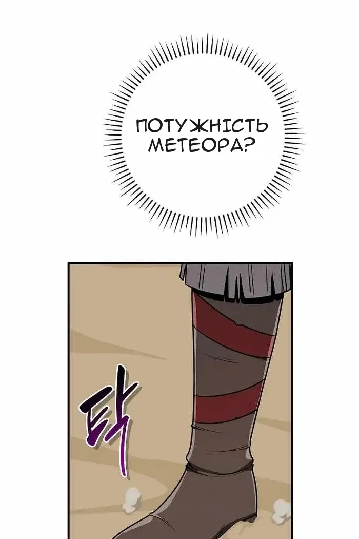 Сторінка 120