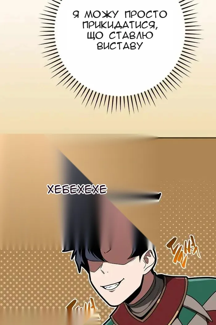 Сторінка 122