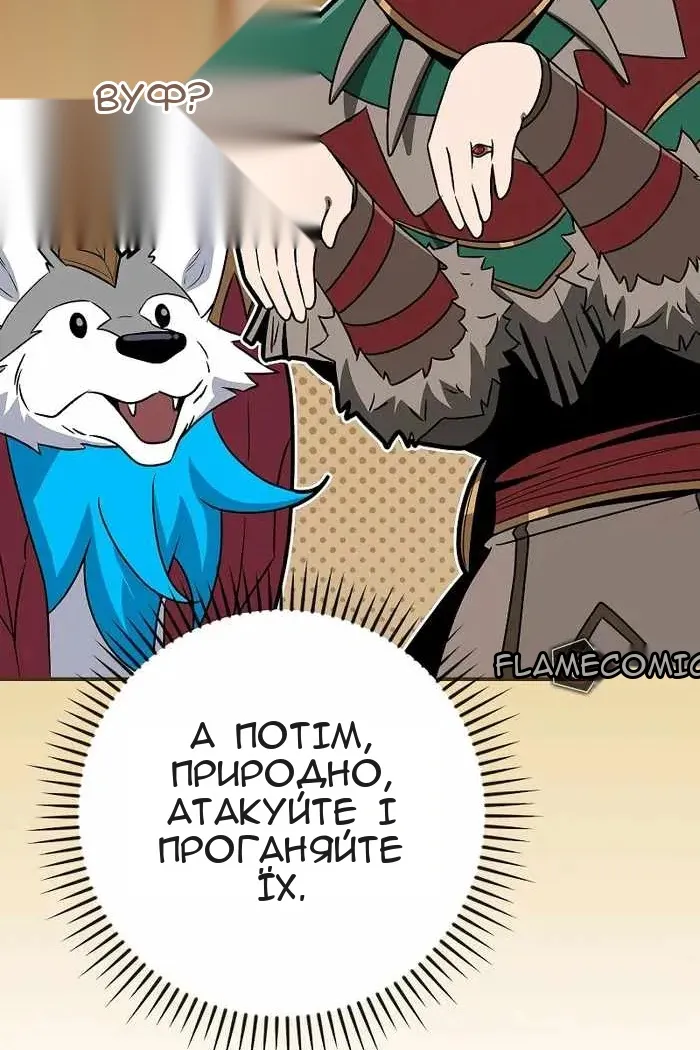 Сторінка 123