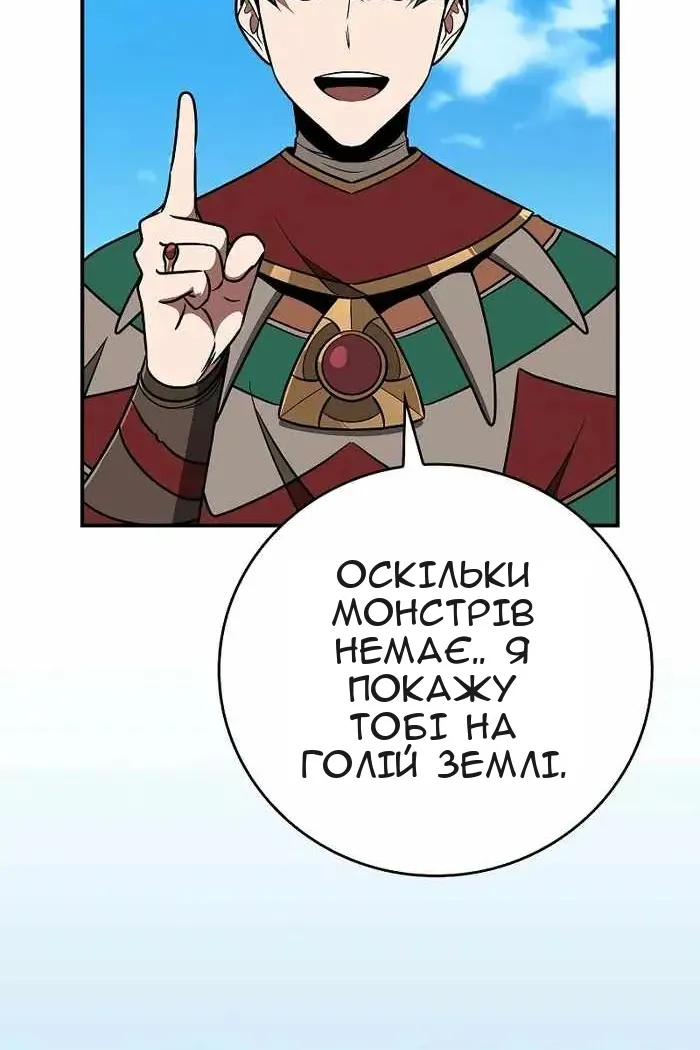 Сторінка 125