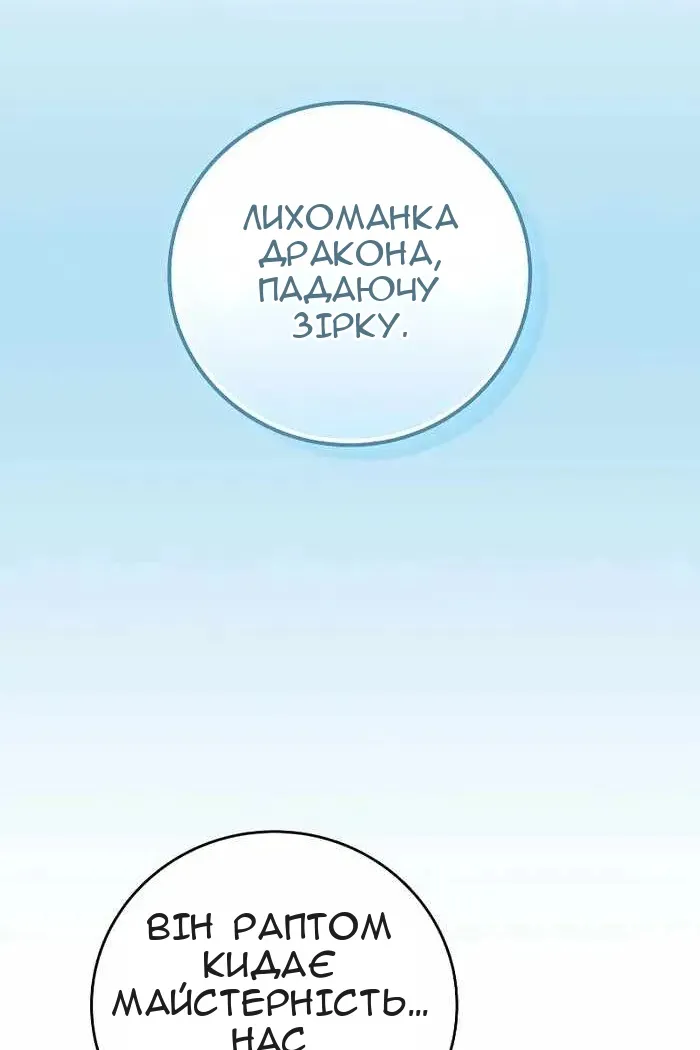 Сторінка 126